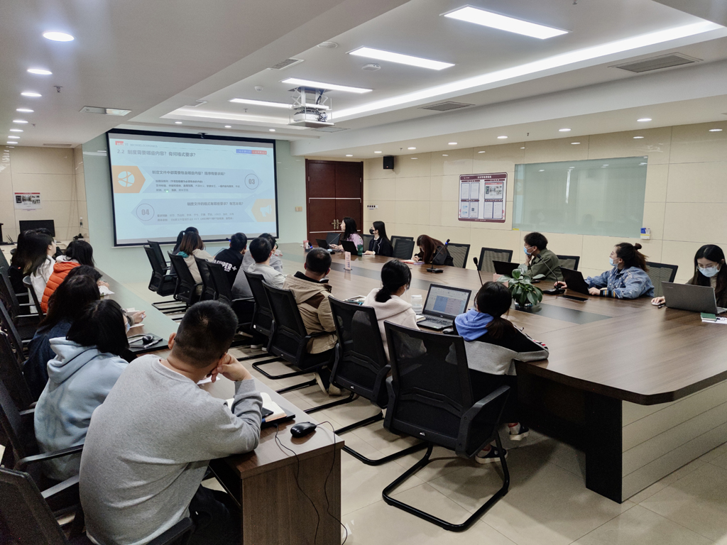 星空电竞微电开展2023年度第1期BPM专项培训交流会