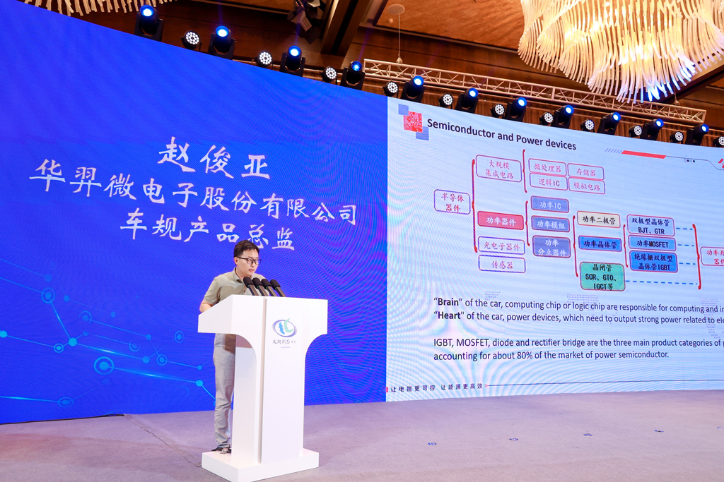 星空电竞微电荣登“2023中国最具投资价值车规级芯片企业”榜单