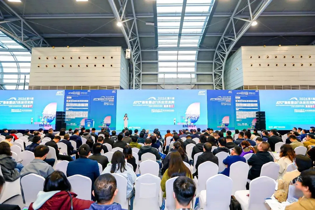 星空电竞微电参加2024第三届 ATC新能源动力系统技术周暨展览会