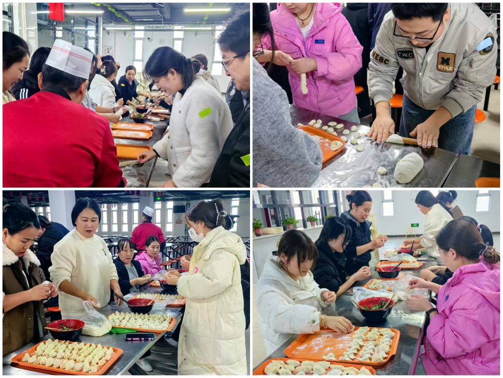 星空电竞微电组织冬至节包饺子活动