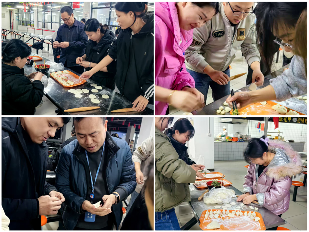 星空电竞微电组织冬至节包饺子活动