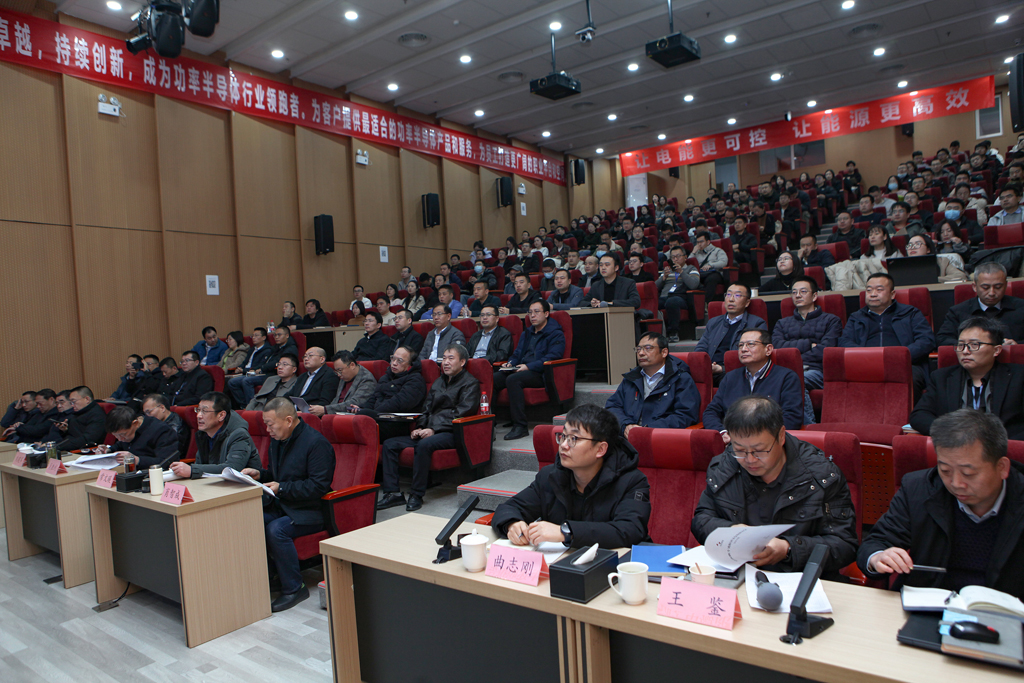 星空电竞微电召开2024年经营班子述职评议会及研讨会